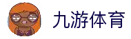 九游娱乐官网-在线体育游戏娱乐平台 - 9YOU GAME